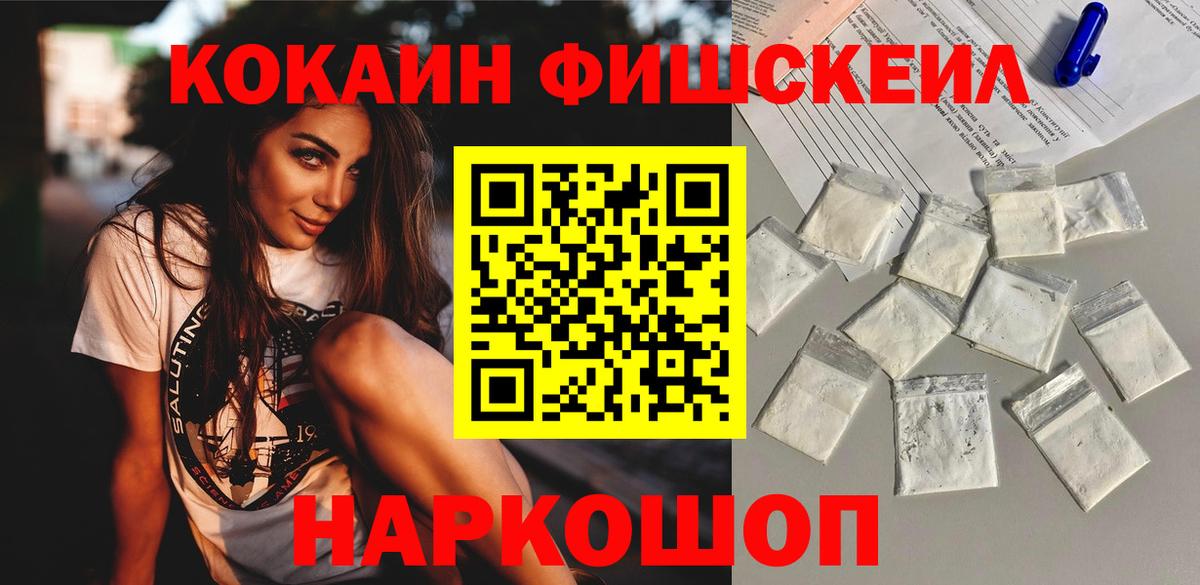 Тайшет  Cocaine Columbia  наркота  Вход с VPN 