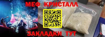 соль ск Гатчина