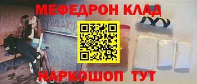 прущие крисы Гагарин