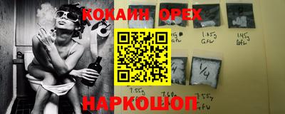 прущие крисы Гагарин