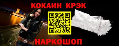 прущие крисы Гагарин