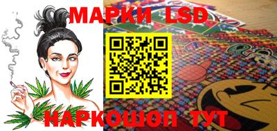 соль ск Гатчина