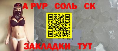прущие крисы Гагарин