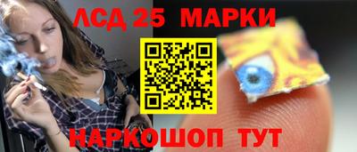 соль ск Гатчина