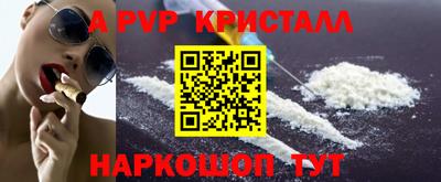 соль ск Гатчина