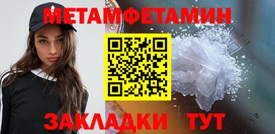 соль ск Гатчина