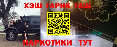 соль ск Гатчина