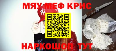 прущие крисы Гагарин