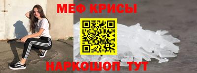 прущие крисы Гагарин