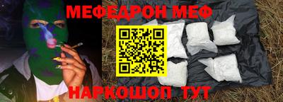 прущие крисы Гагарин