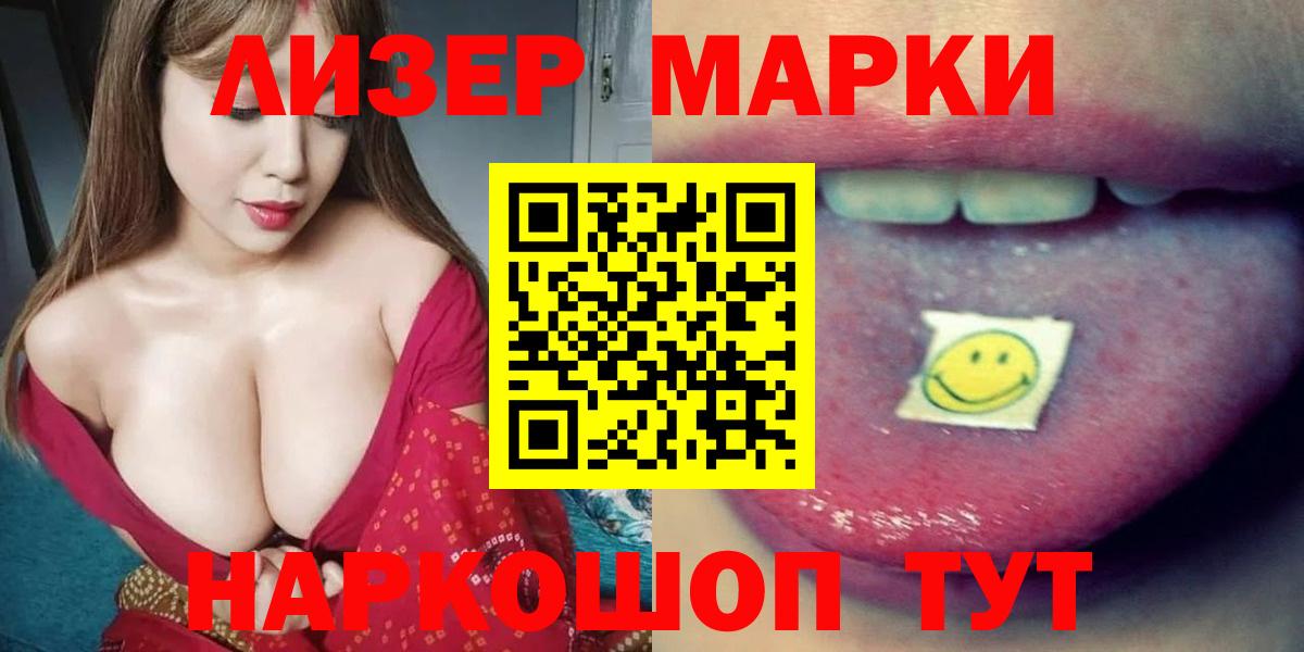 Лсд 25 экстази кислота  Вход с VPN  LSD-25 экстази  Тайшет 