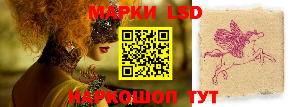 Лсд 25 экстази ecstasy Тайшет