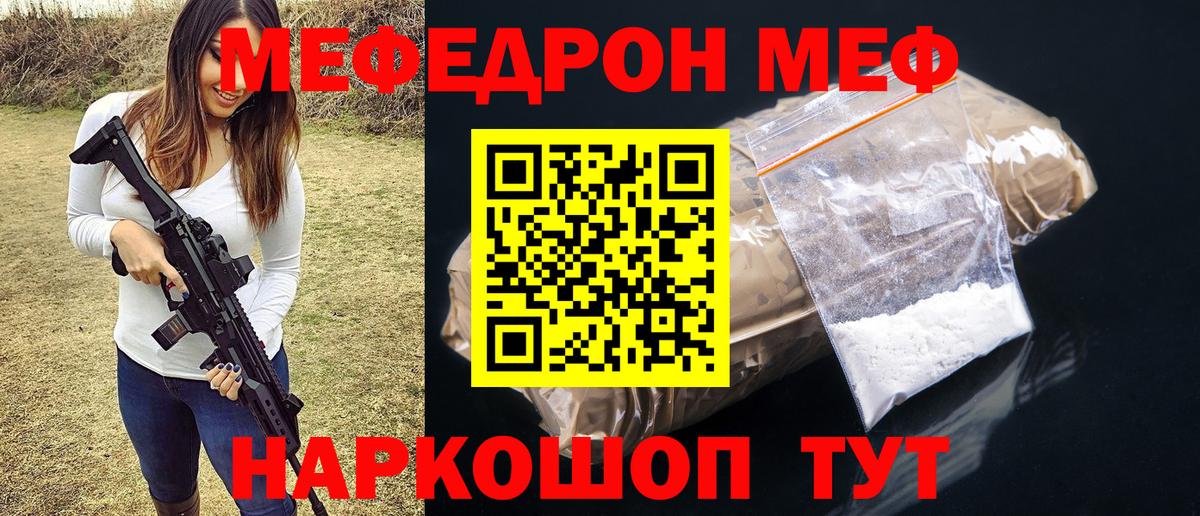 КОКАИН  A-PVP СОЛЬ   Каннабис  Каннабис  МЕФ   Тайшет  ГАШ  Вход с VPN  Гашиш  Метамфетамин 