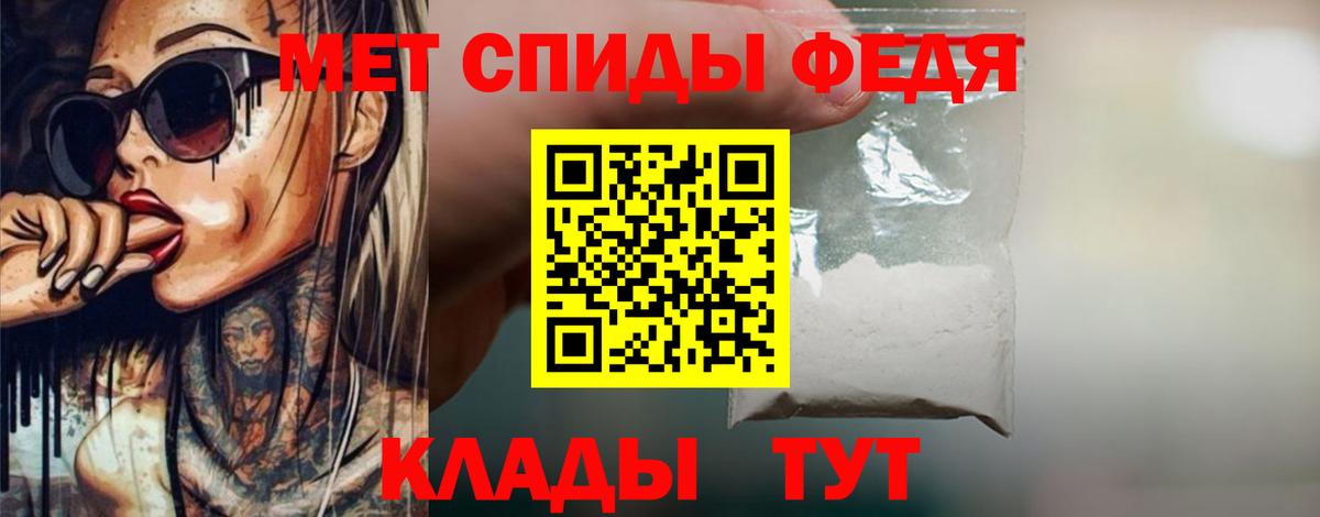 Первитин Декстрометамфетамин 99.9% Тайшет
