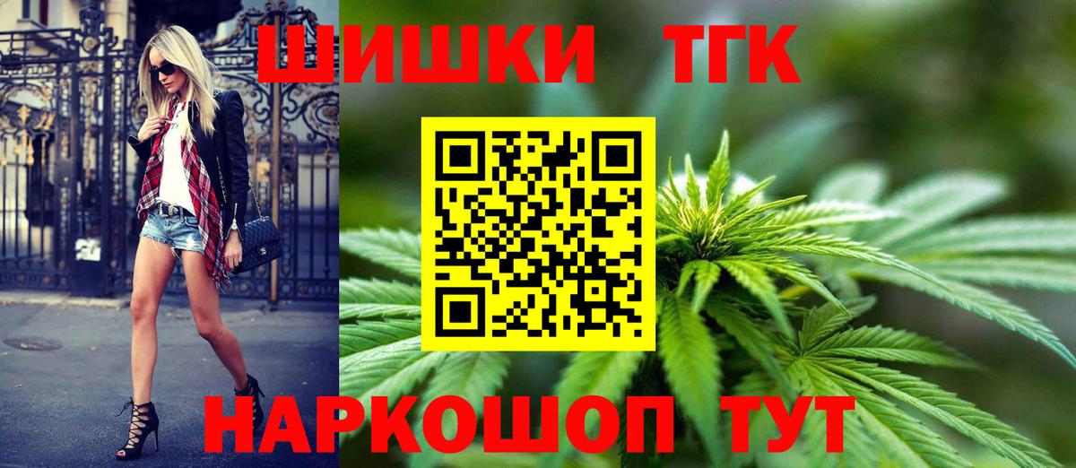 Шишки марихуана White Widow Тайшет